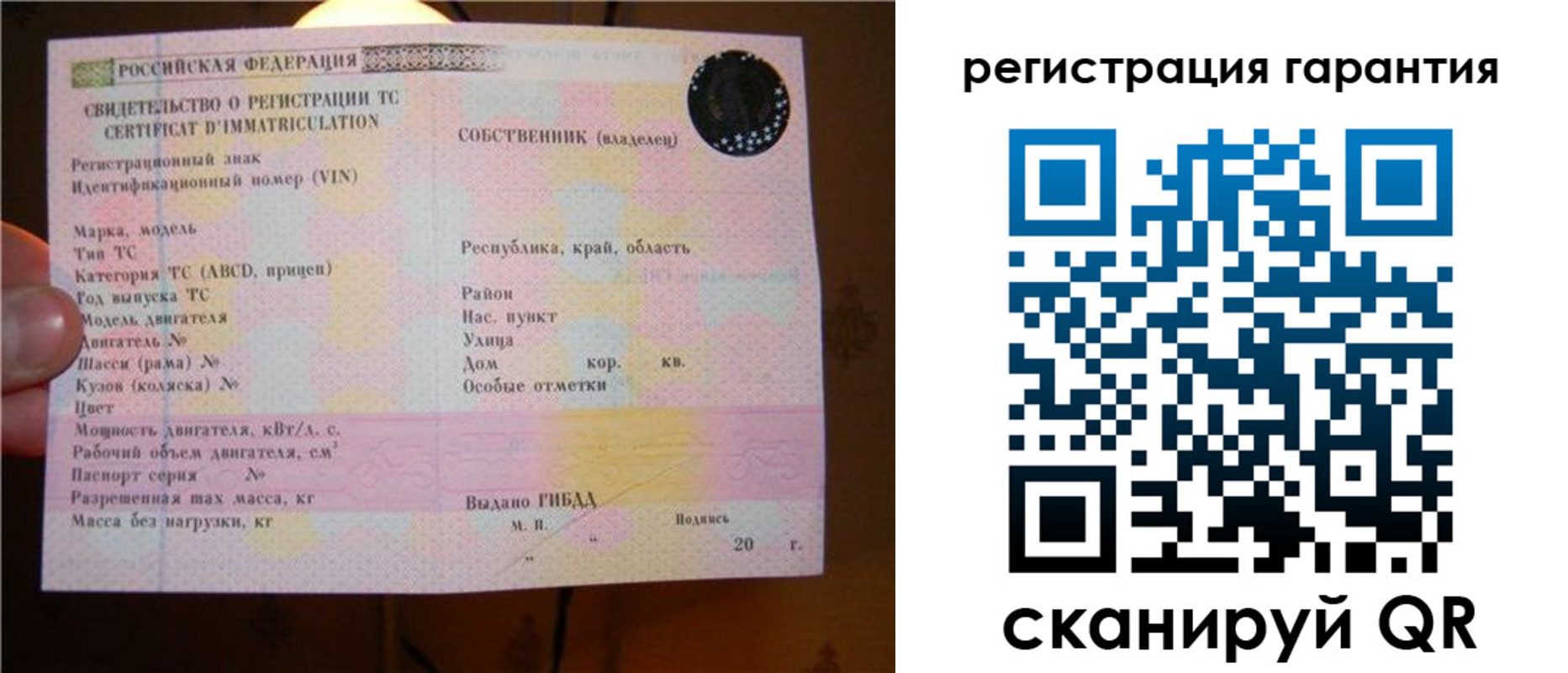 прописка для кредита в Камне-на-Оби